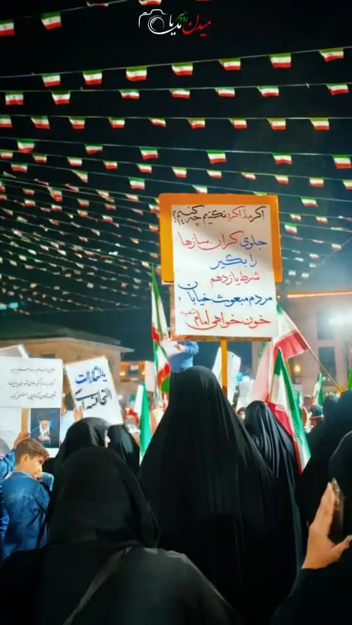 موج ۸۷ – رودسر - 1