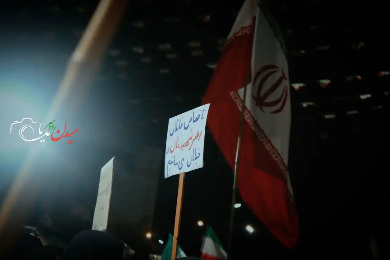 موج ۹۰ – رودسر - 2