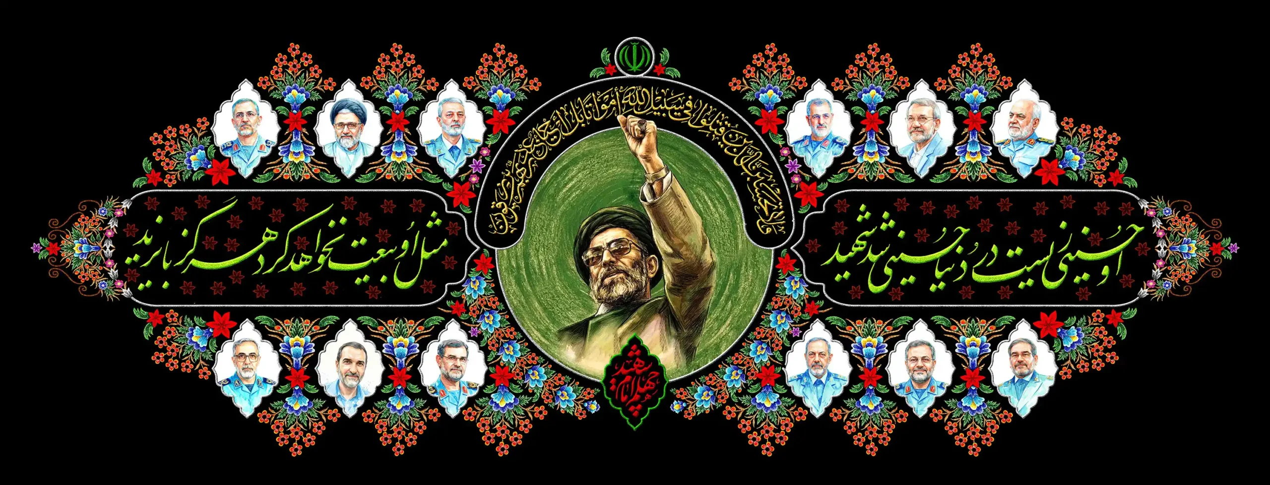 کتیبه پشت سن مراسم شهادت رهبر شهید انقلاب – بخش اول - 1