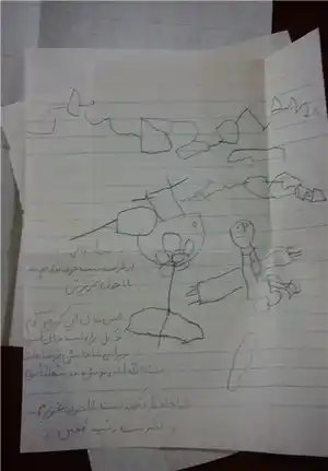 شهید حسن معین لشکاجانی - 3