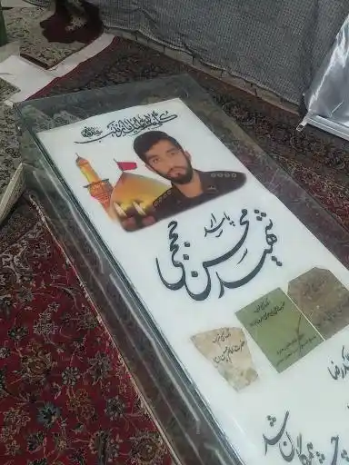 شهید محسن حججی - 4