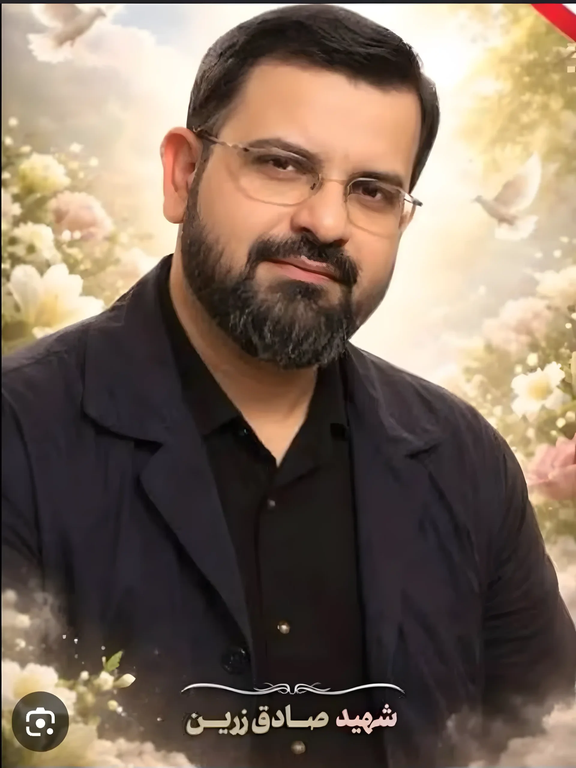 شهید صادق زرین - 3
