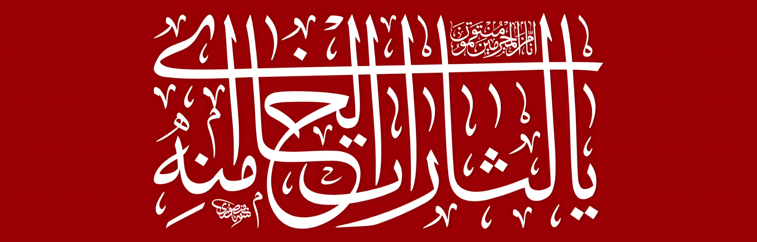 Slider Image