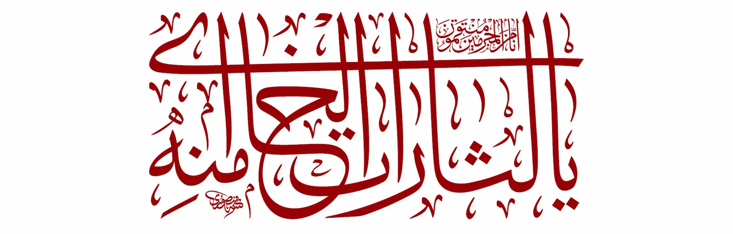 Slider Image