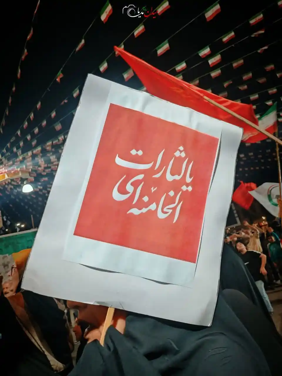 موج ۱۰۰ – رودسر - 9