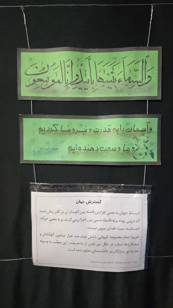 الموجة 102 – رودسر - 32