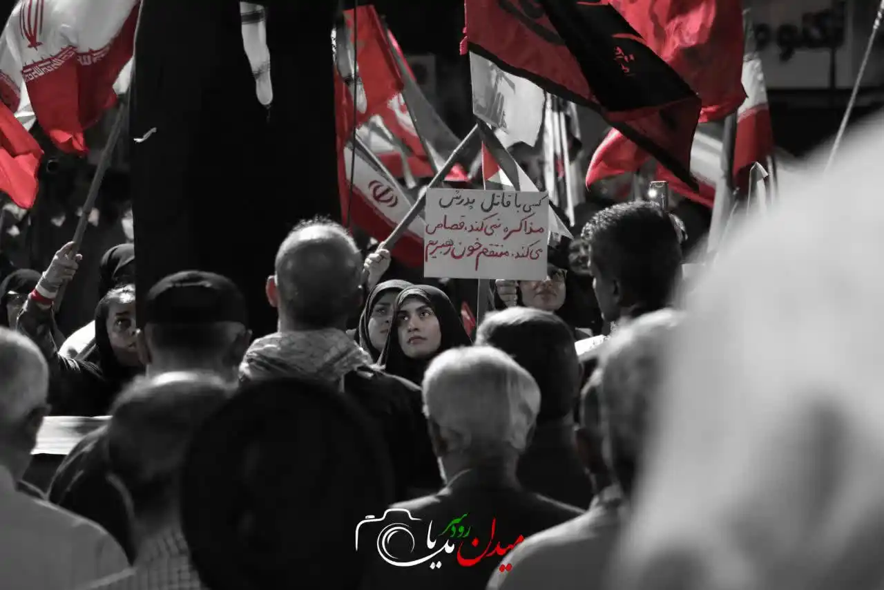 الموجة 104 – رودسر - 45