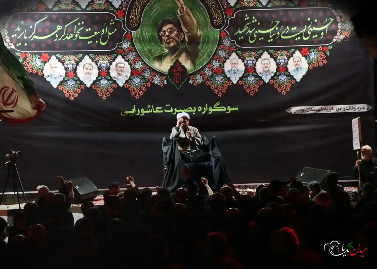 موج ۱۰۹ – رودسر (شب سوم محرم ۱۴۰۵ شمسی) - 17