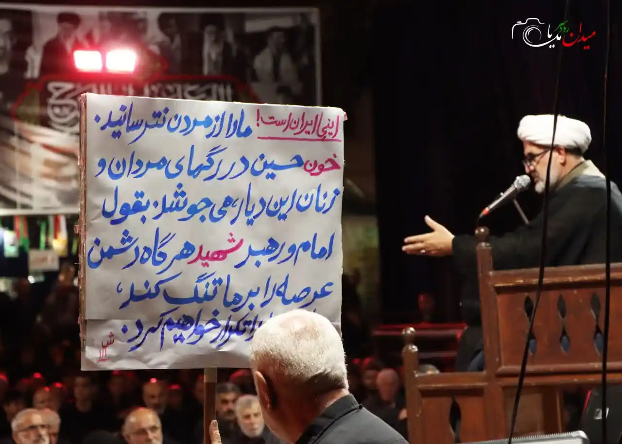 موج ۱۱۲ – رودسر (شب ششم محرم ۱۴۰۵ شمسی) - 11