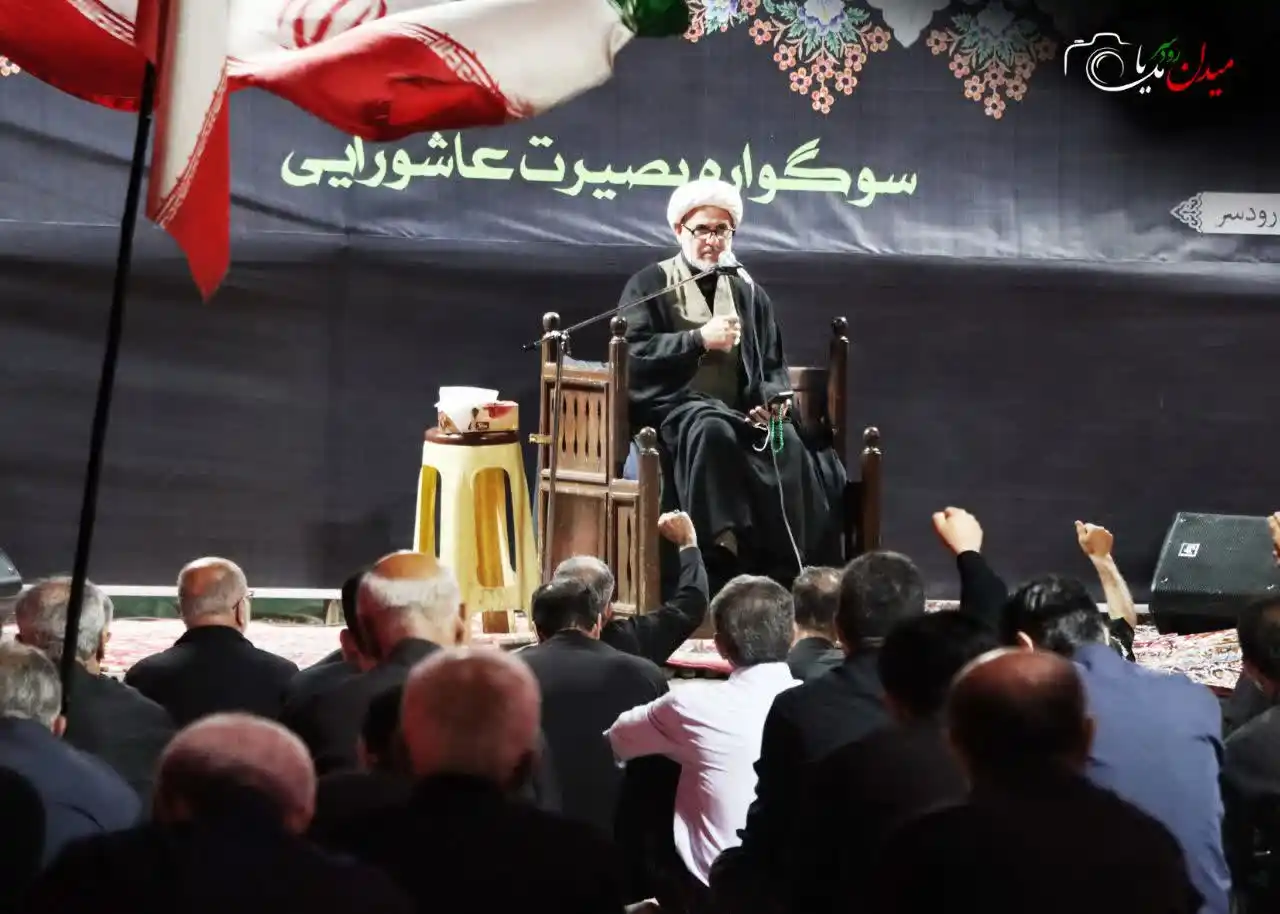 موج ۱۱۳ – رودسر (شب هفتم محرم ۱۴۰۵ شمسی) - 1