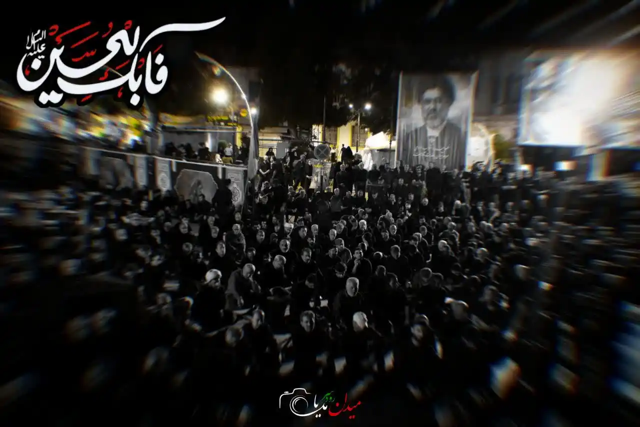 موج ۱۱۶ – رودسر (شب دهم محرم ۱۴۰۵ شمسی) - 12
