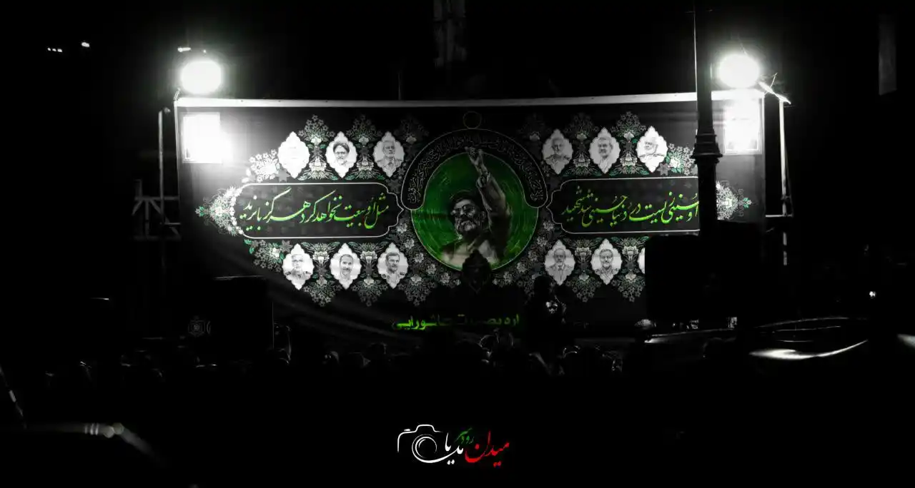 موج ۱۱۶ – رودسر (شب دهم محرم ۱۴۰۵ شمسی) - 15