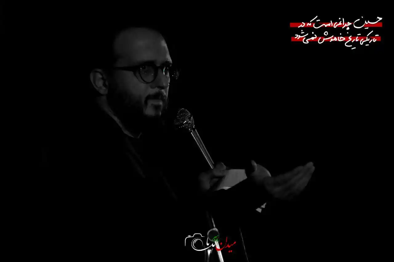 موج ۱۱۶ – رودسر (شب دهم محرم ۱۴۰۵ شمسی) - 16