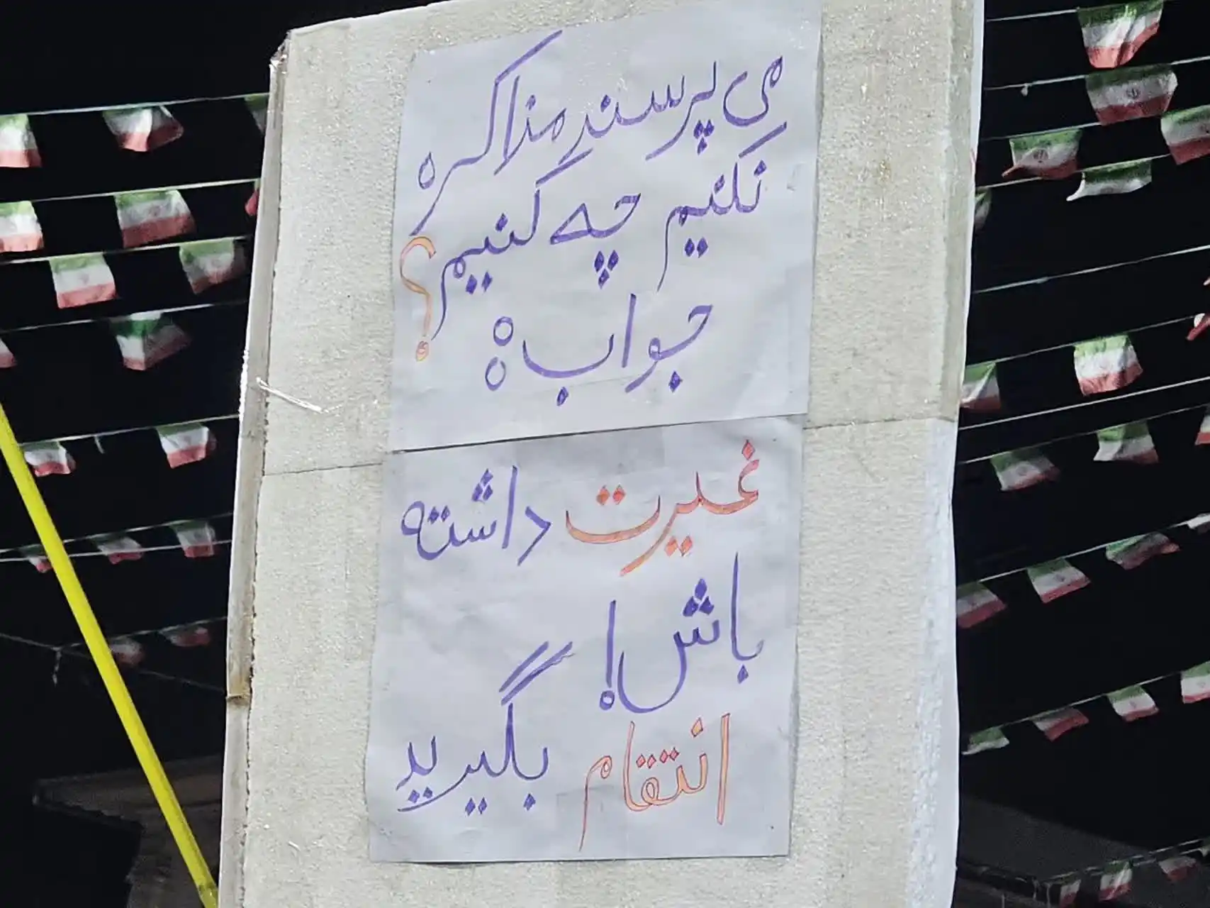 موج ۹۲ – رودسر - 60