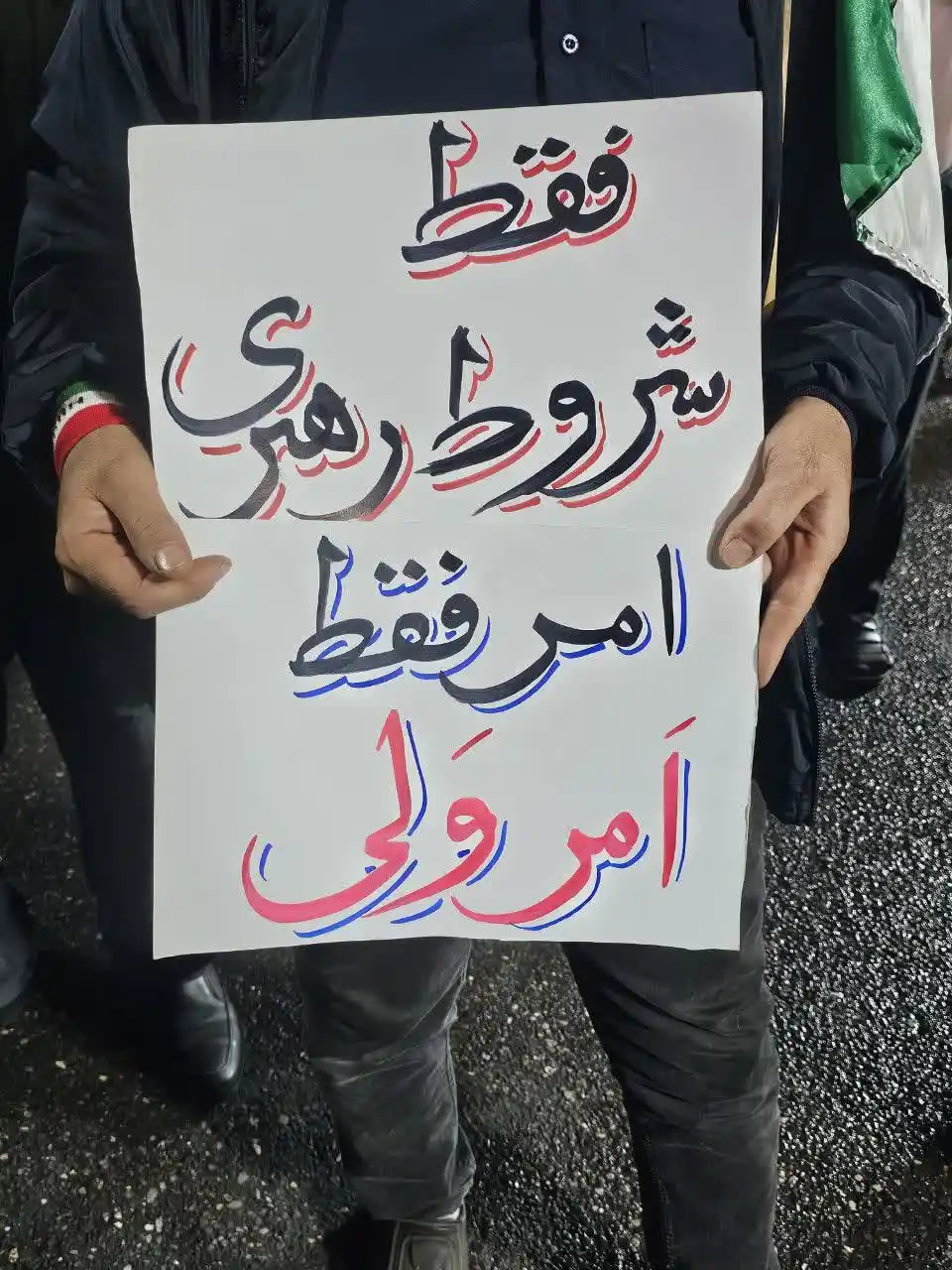موج ۹۴ – رودسر - 1