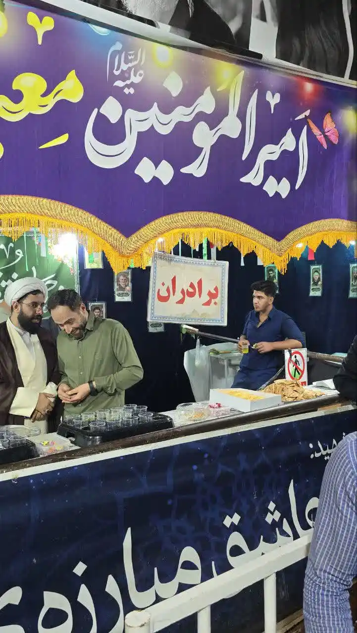 موج ۹۶ – رودسر - 21