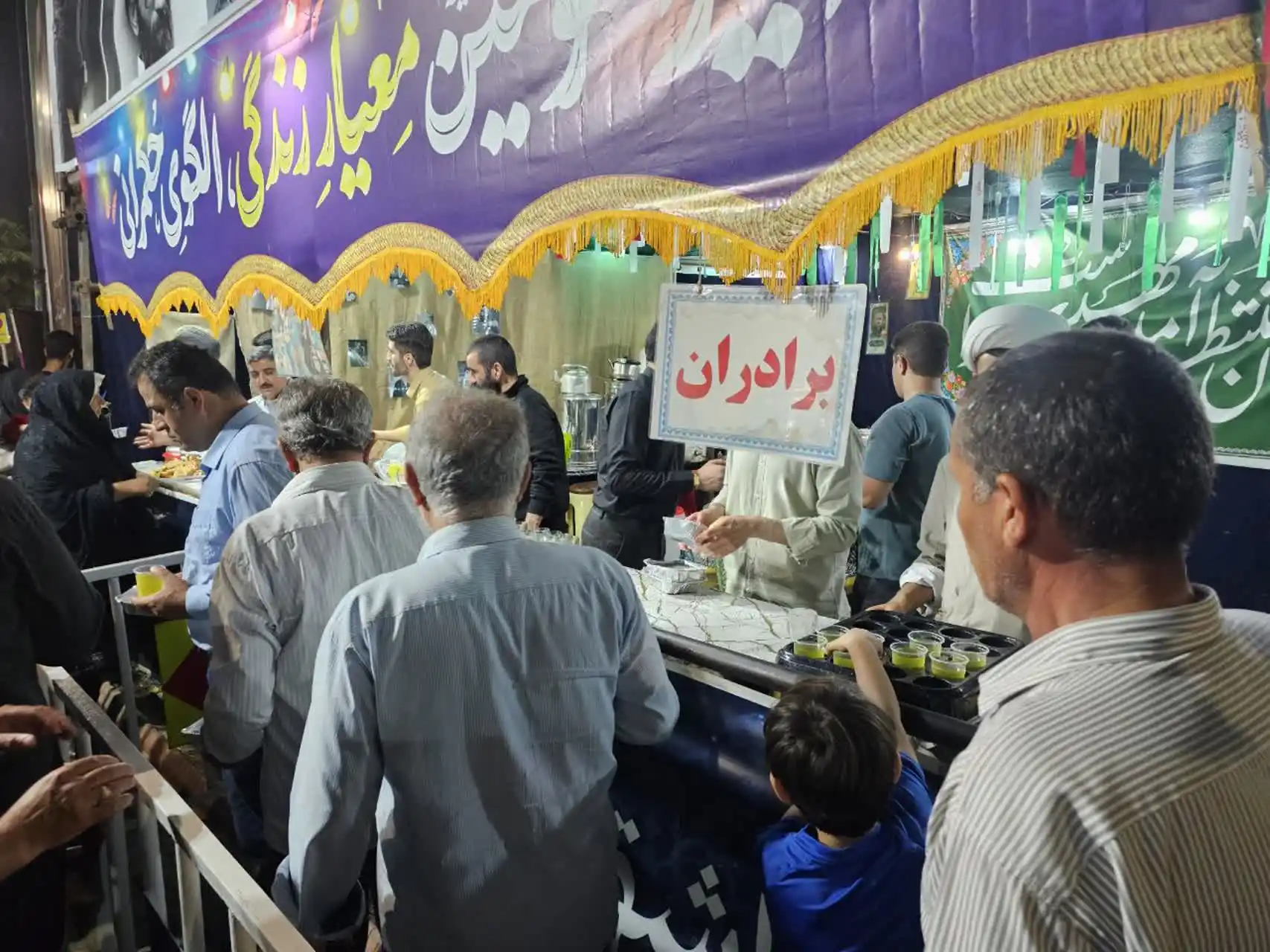 موج ۹۷ – رودسر - 50
