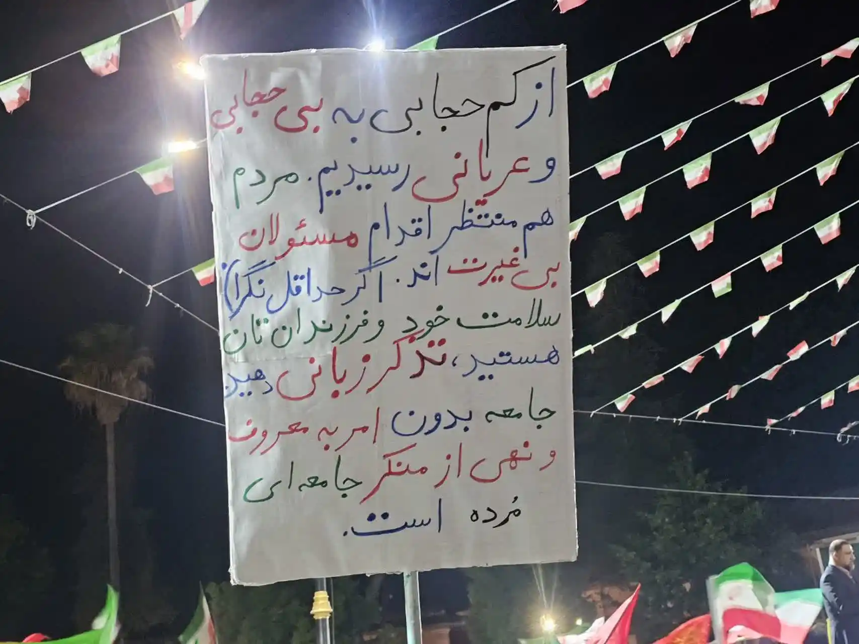 الموجة 98 – رودسر - 6