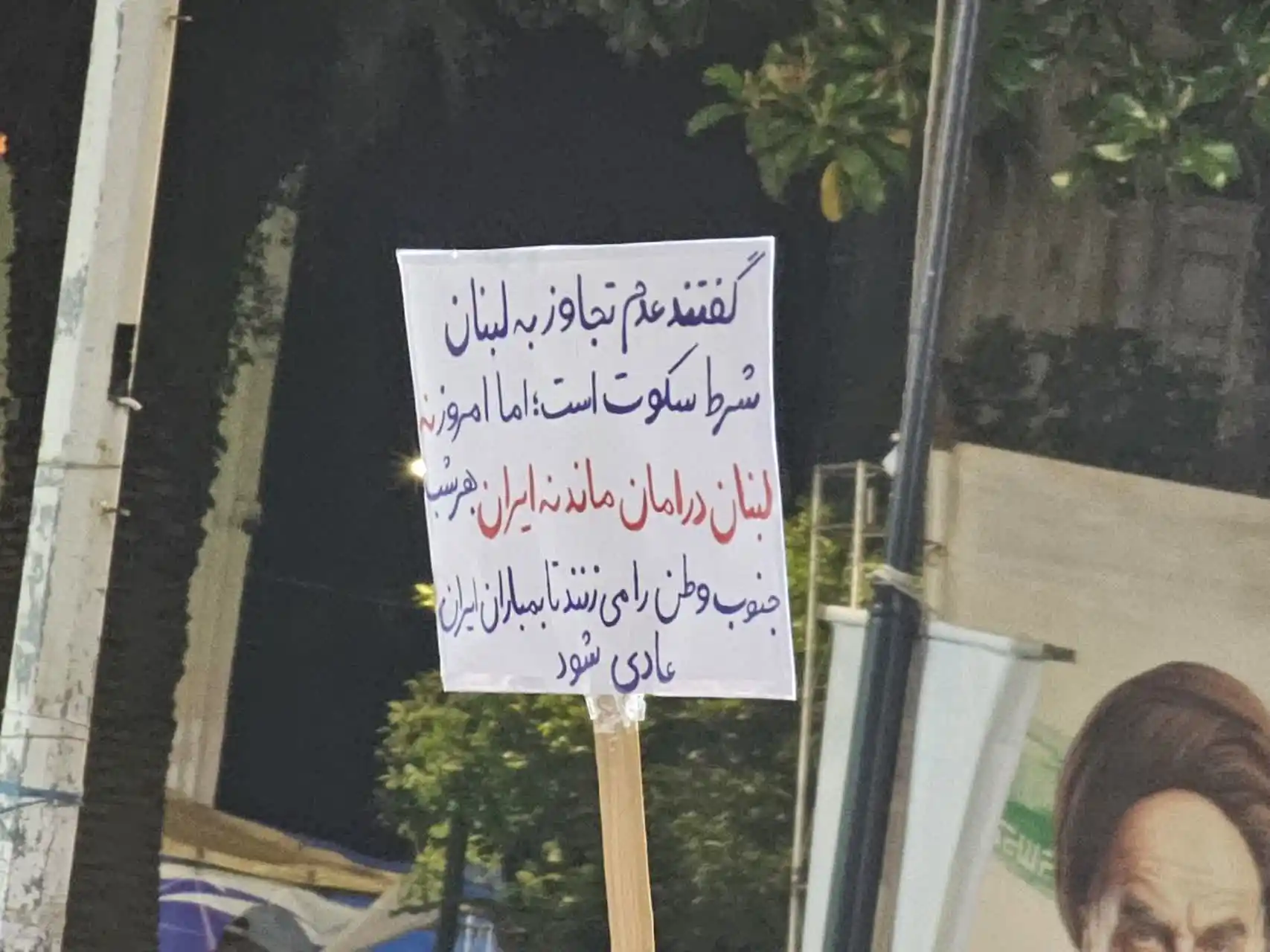 الموجة 98 – رودسر - 9