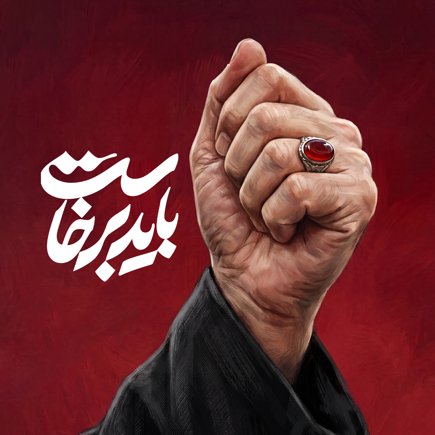 طرح پروفایل دست آقا - 1