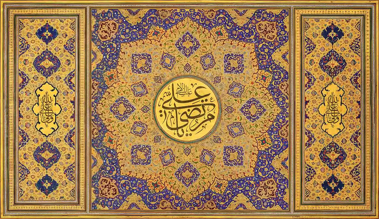 کتیبه مرتضی علی (ع) – عید غدیر - 1